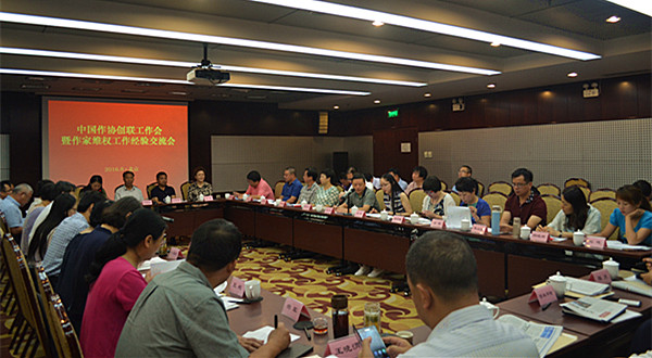 中國作協(xié)創(chuàng)聯(lián)工作會暨作家維權(quán)工作經(jīng)驗交流會在北京召開8月5日至7日，中國作協(xié)創(chuàng)聯(lián)工作會暨作家維權(quán)工作經(jīng)驗交流會在京舉行。中國作協(xié)副主席白庚勝出席會議并講話。中國作協(xié)創(chuàng)聯(lián)部主任彭學明作了工作報告。會議由中國作協(xié)創(chuàng)聯(lián)部副主任馮秋子、邢春，以及中國作協(xié)權(quán)保辦主任呂潔主持。來自各省(市、區(qū))及產(chǎn)業(yè)、系統(tǒng)作協(xié)負責創(chuàng)作聯(lián)絡(luò)工作的60余人參會。  [詳細]