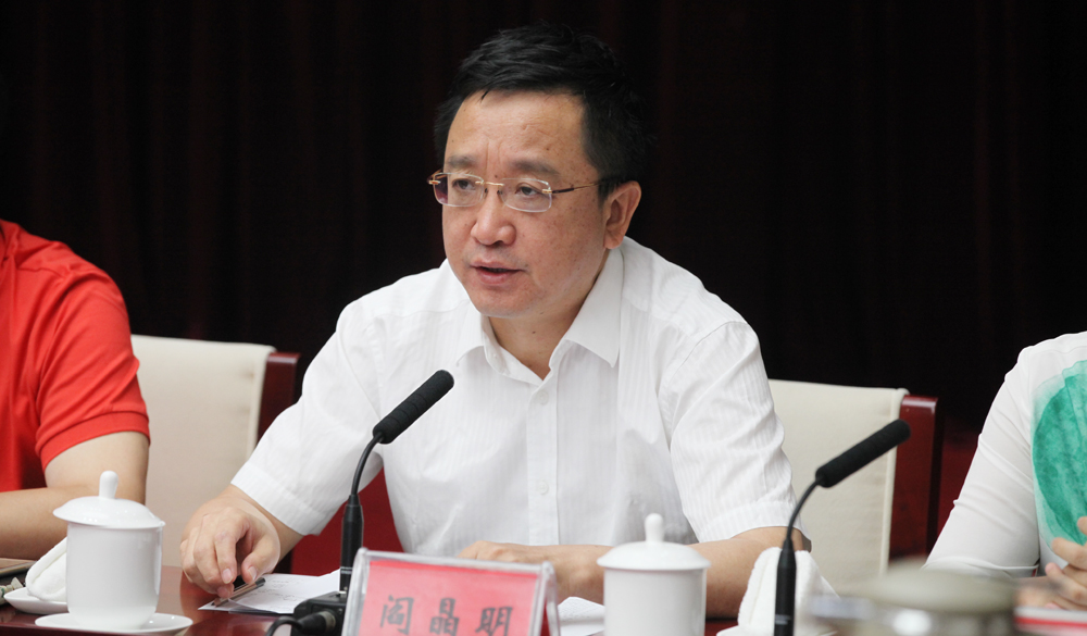 8月2日，紀(jì)律監(jiān)察組組長閻晶明通報(bào)公示情況