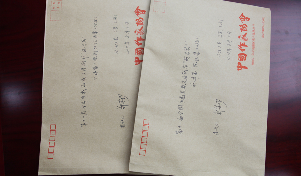 8月2日，封存選票