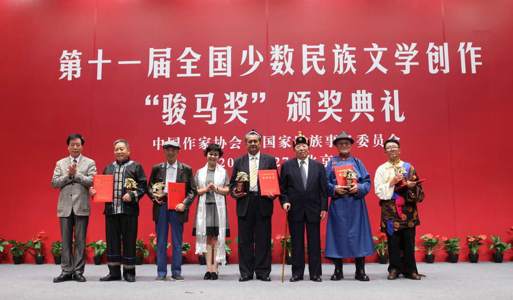 鐵凝、瑪拉沁夫、陳崎嶸為長篇小說獎(jiǎng)獲獎(jiǎng)?wù)哳C獎(jiǎng)