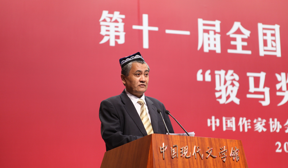 長篇小說獎(jiǎng)獲獎(jiǎng)代表阿拉提·阿斯木（維吾爾族）發(fā)表獲獎(jiǎng)感言