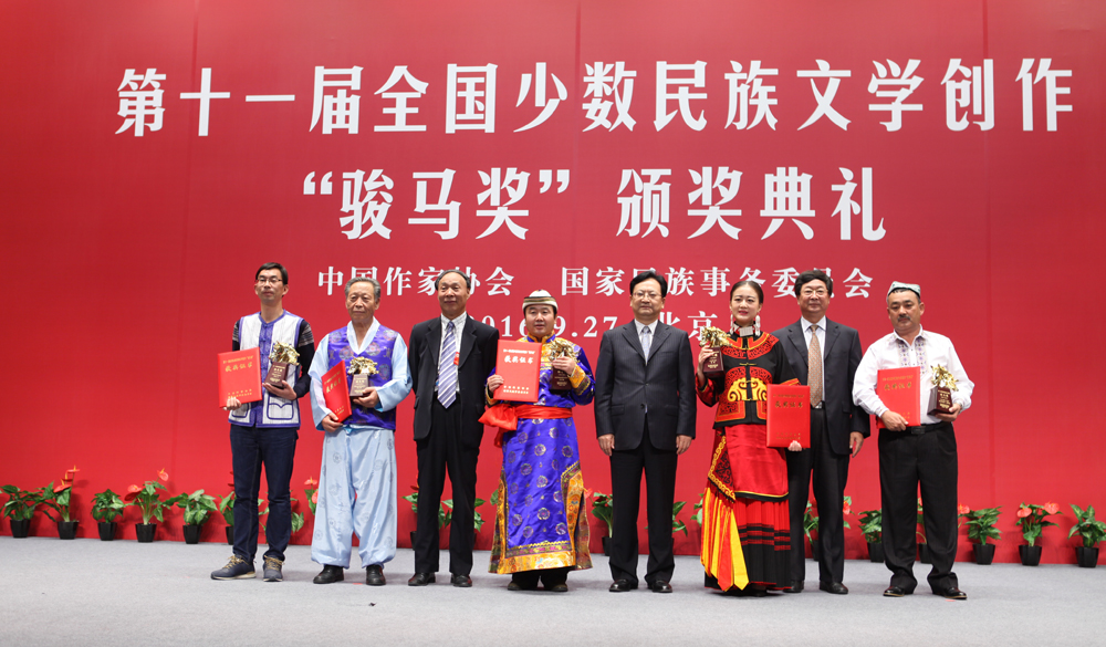 景俊海、張健、白庚勝為詩歌獎(jiǎng)獲獎(jiǎng)?wù)哳C獎(jiǎng)