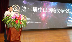 廣東省作協(xié)黨組書記、專職副主席張知干發(fā)言