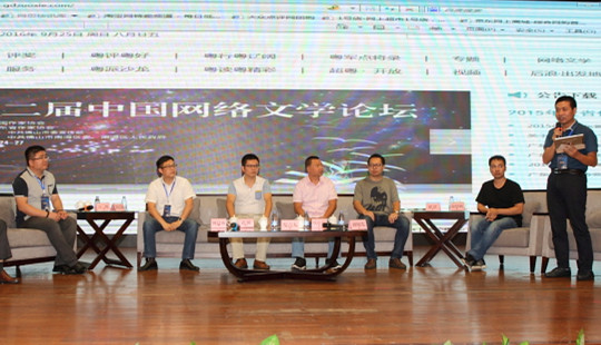 網(wǎng)絡(luò)文學(xué)業(yè)界動態(tài)：網(wǎng)絡(luò)文學(xué)行業(yè)促進(jìn)