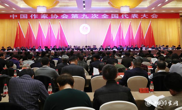 12月1日，中國作家協(xié)會第九次全國代表大會第二次全體會召開。