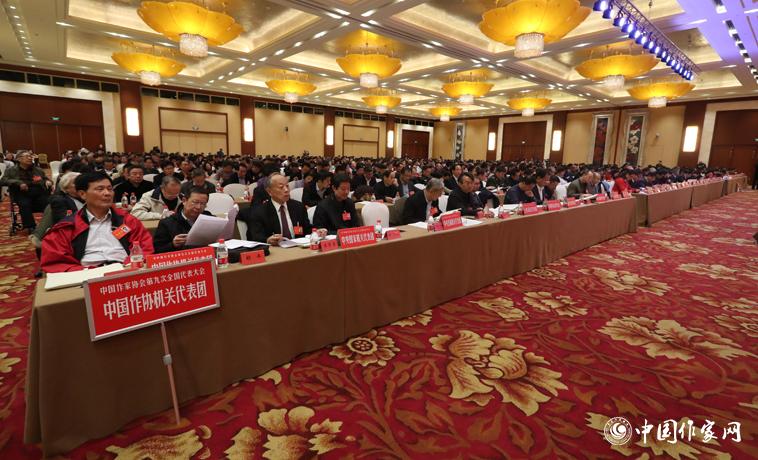 12月1日，中國作家協(xié)會第九次全國代表大會第二次全體會議召開。
