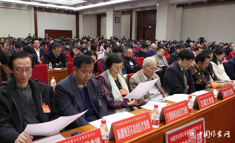 12月3日，中國作家協(xié)會第九次全國代表大會閉幕。