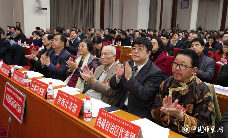 12月3日，中國作家協(xié)會第九次全國代表大會閉幕。