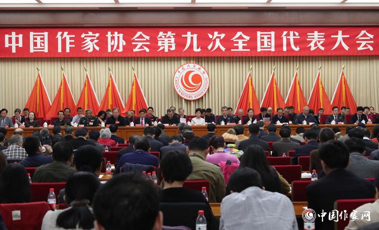12月3日上午，中國作家協(xié)會第九次全國代表大會在北京閉幕。