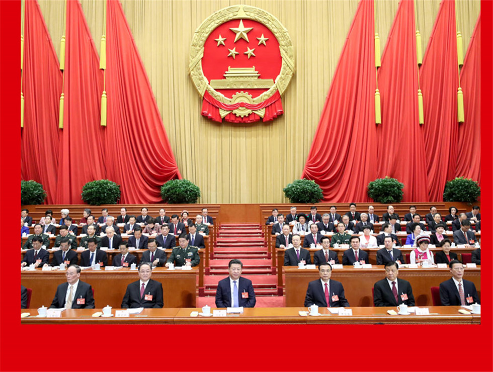 十二屆全國人大五次會(huì)議在京開幕