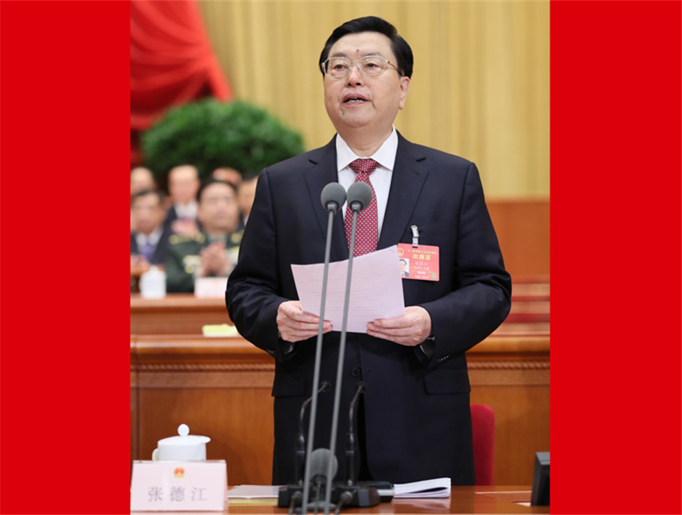 十二屆全國人大五次會(huì)議開幕，張德江主持會(huì)議