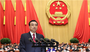 李克強(qiáng)作政府工作報(bào)告