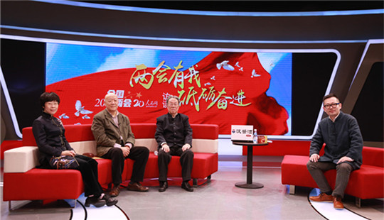 【視頻】王蒙、張廷皓、蒙曼共論如何破解傳統(tǒng)文化的傳承基因