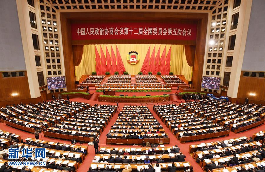 全國政協(xié)十二屆五次會(huì)議舉行第三次全體會(huì)議 