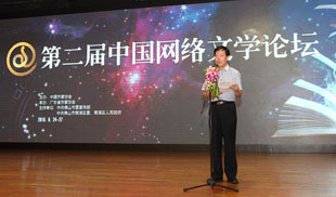 9月25日，中國作協(xié)副主席陳崎嶸作開幕致辭