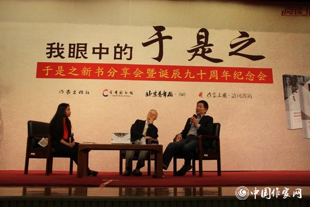 童道明、濮存昕講述“我眼中的于是之”