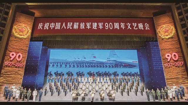 《在黨的旗幟下》文藝晚會(huì)