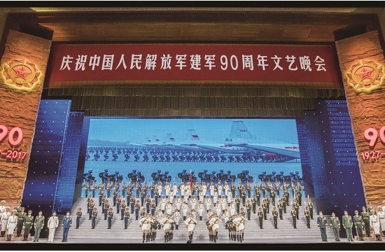 《在黨的旗幟下》文藝晚會(huì)