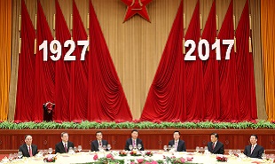 熱烈慶祝中國(guó)人民解放軍建軍90周年