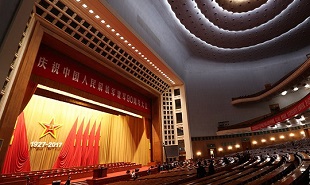 慶祝中國(guó)人民解放軍建軍90周年大會(huì)現(xiàn)場(chǎng)