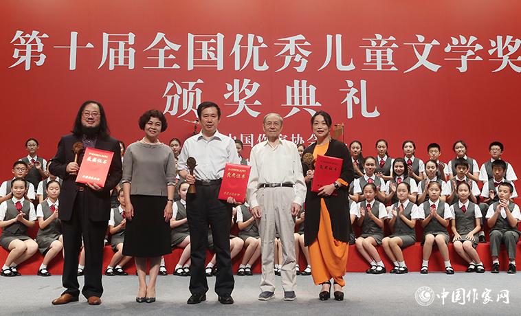 鐵凝、束沛德為小說獲獎(jiǎng)?wù)哳C獎(jiǎng)