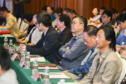 會(huì)議現(xiàn)場