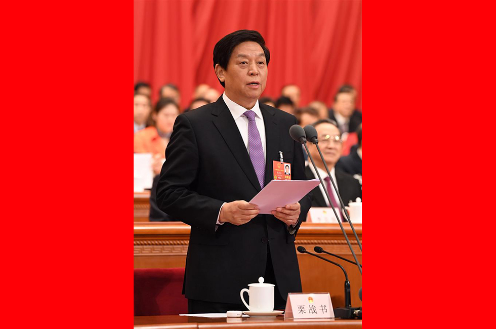 3月20日，第十三屆全國人民代表大會第一次會議閉幕。大會執(zhí)行主席、十三屆全國人大常委會委員長栗戰(zhàn)書主持閉幕會并講話。