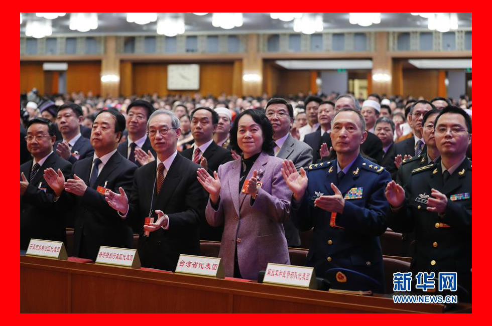 3月20日，第十三屆全國人民代表大會第一次會議閉幕會。
