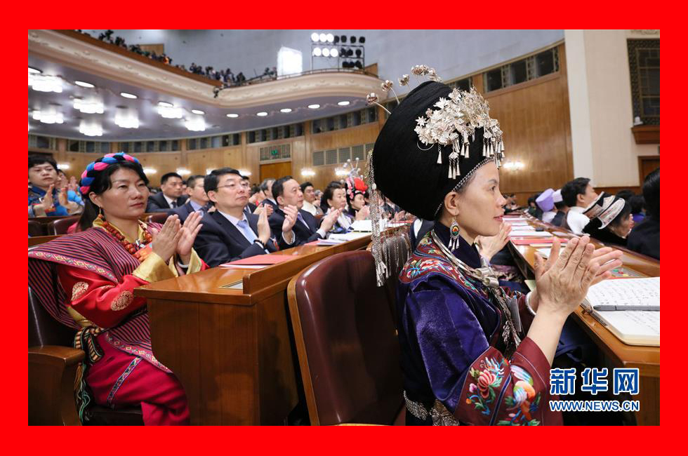 3月20日，第十三屆全國人民代表大會第一次會議閉幕會。