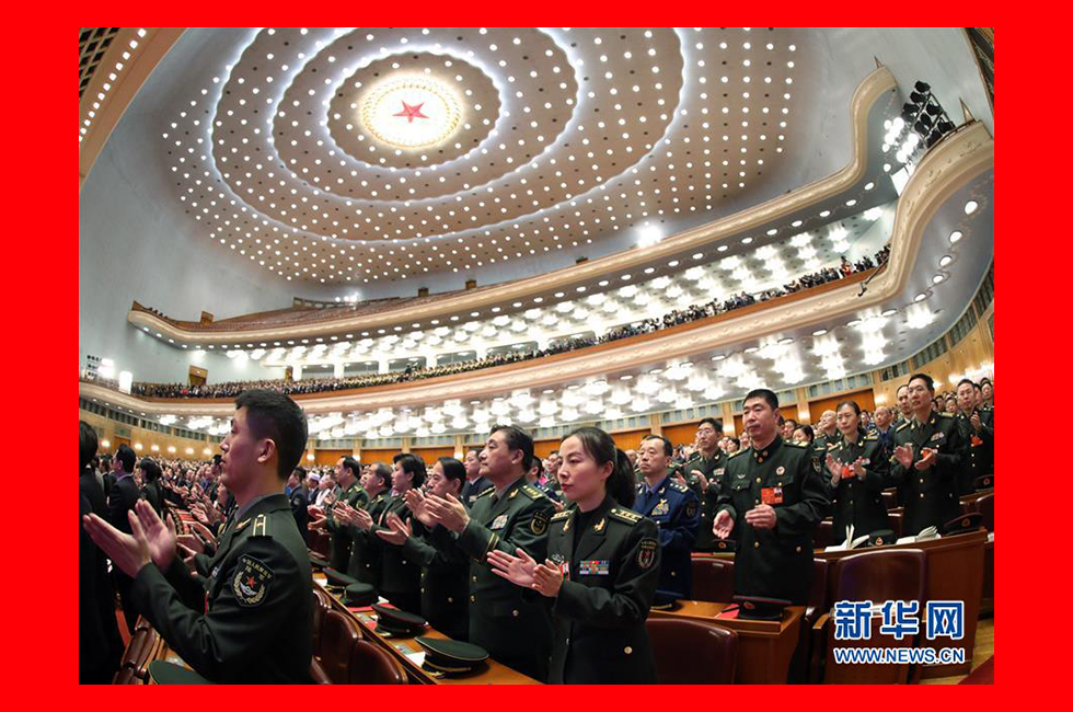 3月20日，第十三屆全國人民代表大會第一次會議閉幕會。