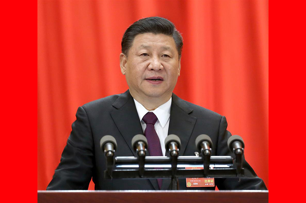 3月20日，第十三屆全國人民代表大會第一次會議閉幕。中共中央總書記、國家主席、中央軍委主席習近平發(fā)表重要講話。