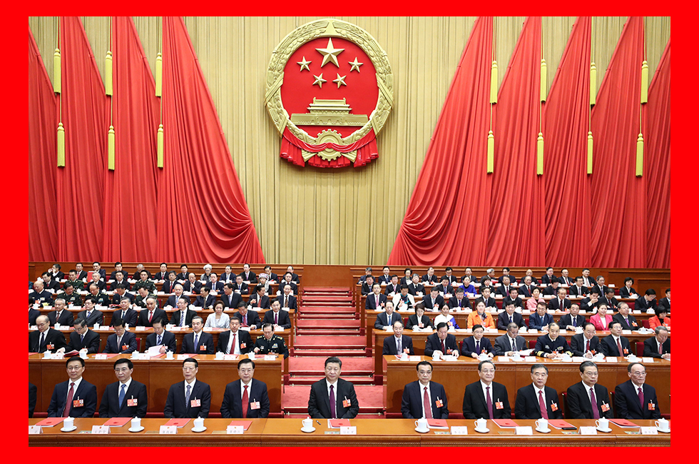 3月20日，第十三屆全國人民代表大會第一次會議閉幕。習近平等黨和國家領(lǐng)導人在主席臺就座。