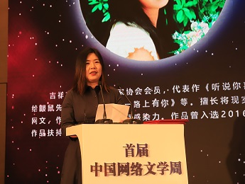吉祥夜：謹言慎行，不負厚愛