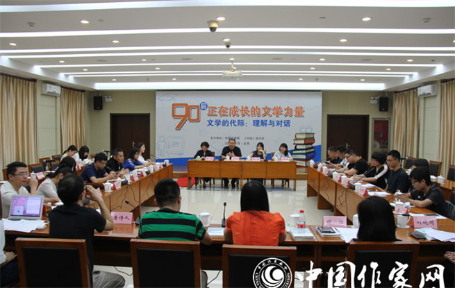 當(dāng)“70后”與“90后”相遇，他們會(huì)談些什么？