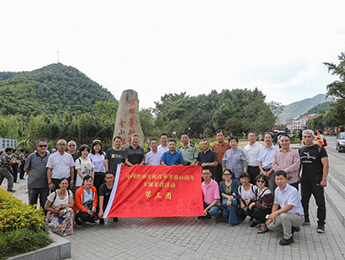 中國(guó)作協(xié)慶祝改革開(kāi)放40年采訪團(tuán)走進(jìn)浙江