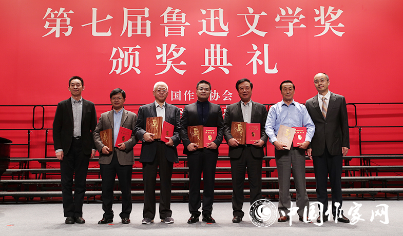 吳義勤、施戰(zhàn)軍為文學(xué)理論評論獎獲獎作家頒獎