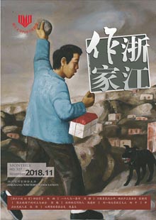 《浙江作家》《浙江作家》是由浙江省作協(xié)主辦，浙江文學(xué)院具體編輯出版的作協(xié)機關(guān)文學(xué)刊物。《浙江作家》雜志的前身是《浙江作家報》，于1986年6月創(chuàng)刊。2002年6月，改版成《浙江作家》雜志，隨后經(jīng)歷多次改版，從雙月刊到單月刊，從黑白印刷到彩印加單色印刷 ……[詳細]