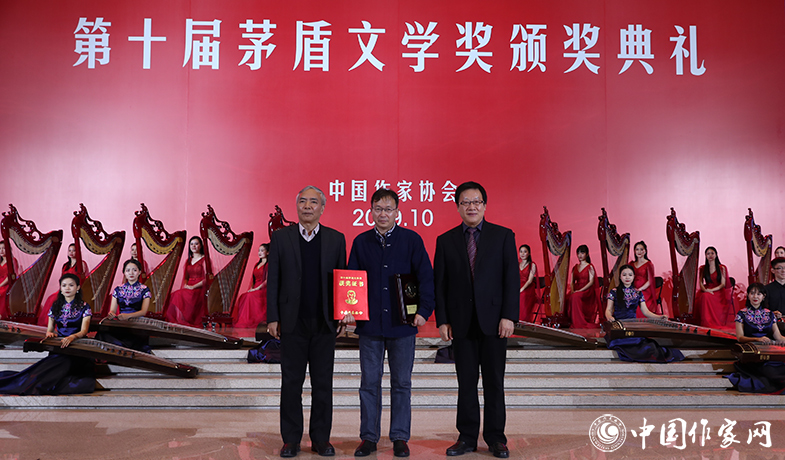 張平、格非為獲獎(jiǎng)作家李洱頒獎(jiǎng)