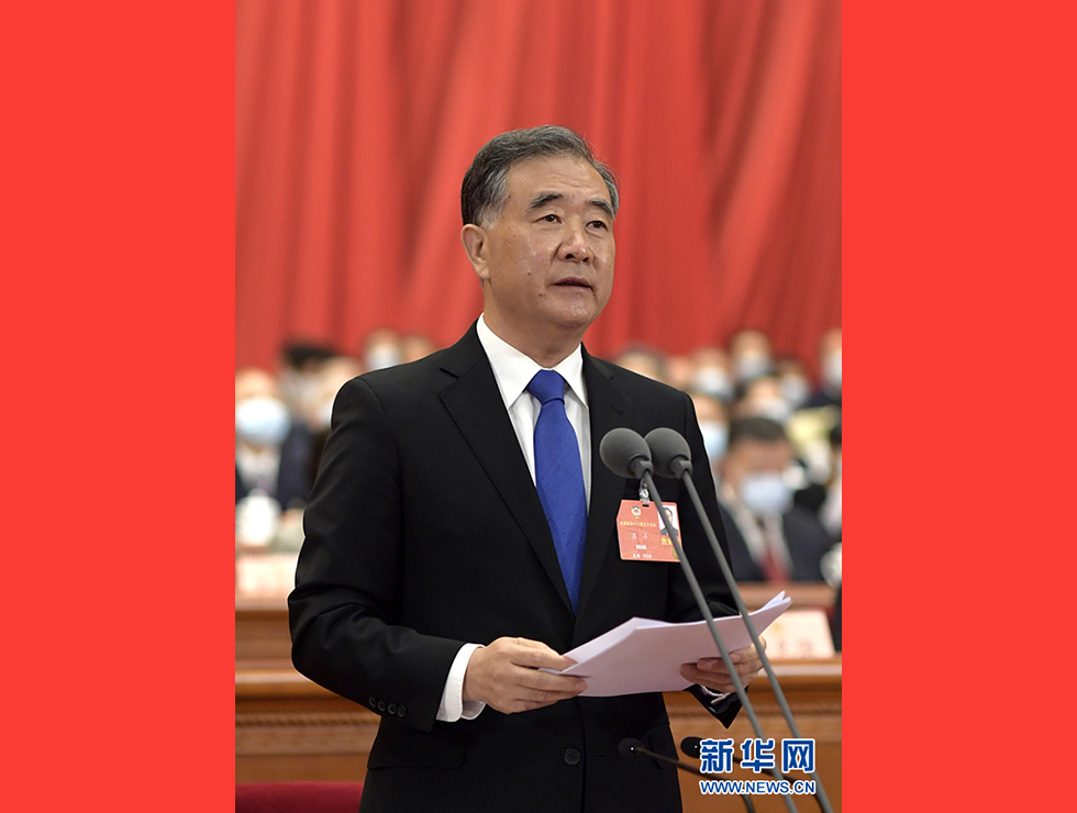 5月27日，全國政協(xié)十三屆三次會議在北京人民大會堂舉行閉幕會。汪洋主持閉幕會并發(fā)表講話。