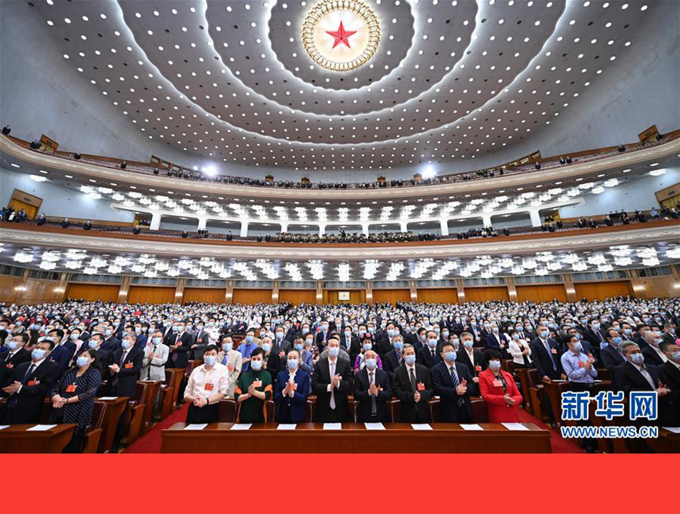 5月27日，全國政協(xié)十三屆三次會議在北京人民大會堂舉行閉幕會。