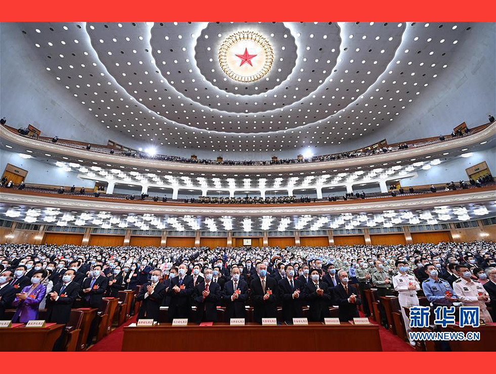 5月28日，十三屆全國人大三次會議在北京人民大會堂舉行閉幕會。