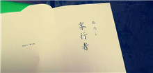 北山讀書(shū)會(huì)｜世紀(jì)末的江湖兒女：尋找小說(shuō)家的敘事者時(shí)間被切割成碎片，唯有回憶將其彌補(bǔ)。游走于不同城市的工人重返故地，追蹤往事……[詳細(xì)]