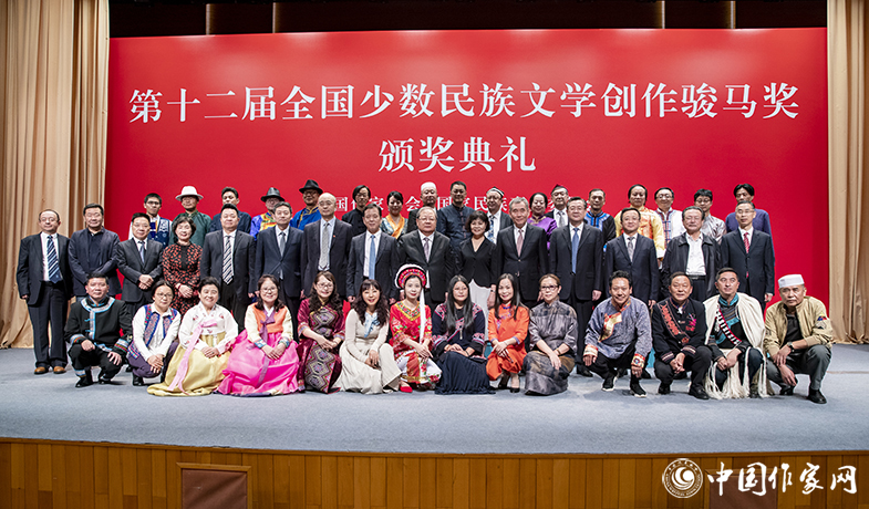 9月25日晚，第十二屆全國少數(shù)民族文學(xué)創(chuàng)作駿馬獎頒獎典禮在北京中國現(xiàn)代文學(xué)館舉行