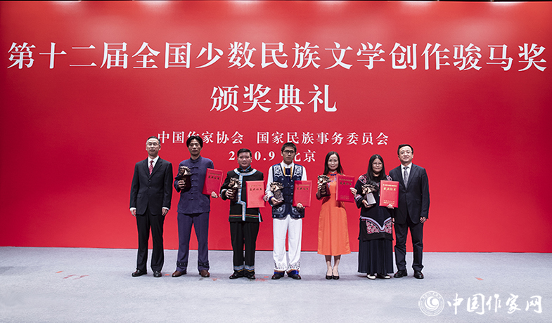 中國作協(xié)副主席閻晶明、國家民委宣傳司司長郭建民為散文獎獲獎?wù)哳C獎