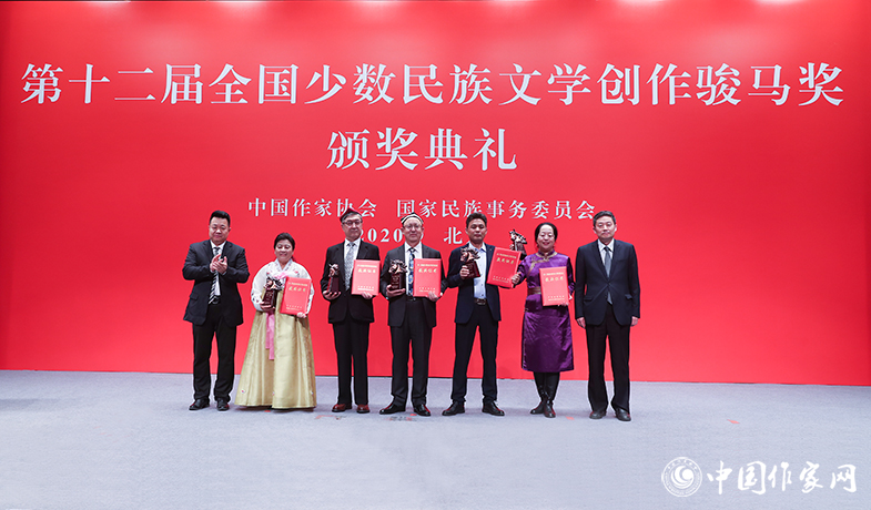 中宣部文藝局局長諸迪、中國作協(xié)書記處書記邱華棟為翻譯獎獲獎?wù)哳C獎
