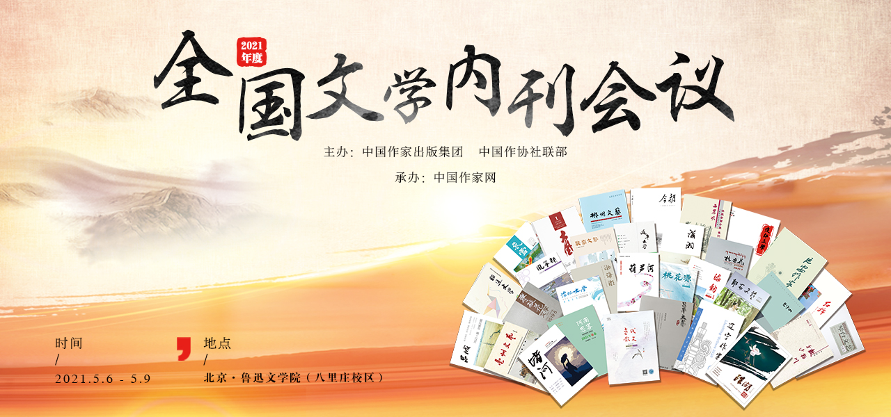 專題圖手機(jī)