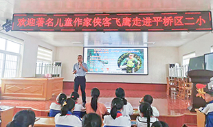 學(xué)黨史 傳精神 跟黨走 信陽(yáng)文藝志愿者在行動(dòng)