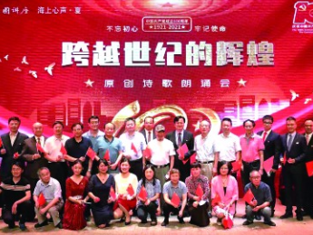 守正創(chuàng)新，推動新時代上海文學事業(yè)繁榮發(fā)展
