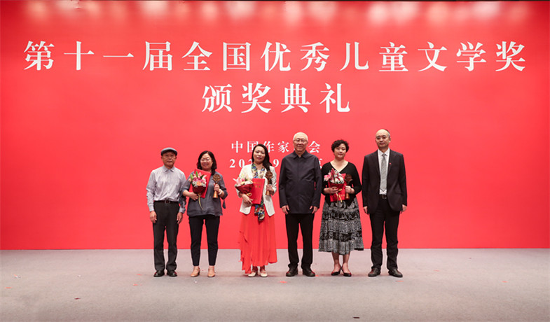 高洪波、吳義勤、梅子涵為詩(shī)歌、幼兒文學(xué)作品獲獎(jiǎng)作家頒獎(jiǎng)