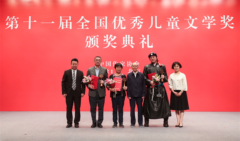 鐵凝、束沛德、邱華棟為小說獲獎(jiǎng)作家頒獎(jiǎng)